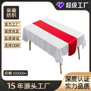 北歐風格高階感紅色酒店婚慶桌布裝飾滌綸綢緞茶几桌墊色丁桌旗