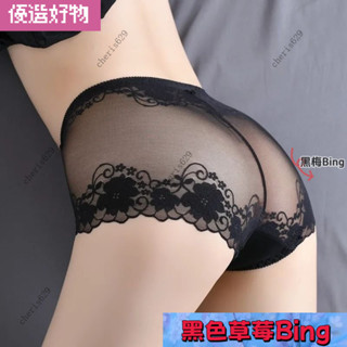 【黑莓Bing】 150公斤 性感蕾絲內褲 透明透氣 純棉鏤空抗菌 收腹無痕內褲 大碼三角褲 大尺碼內褲 三角褲 F2