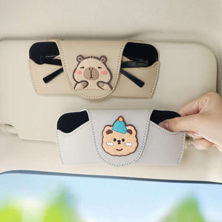 折疊收納箱 汽車用品 車載眼鏡夾納帕皮車用遮陽板卡通墨鏡收納夾車上掛眼鏡放置架可愛