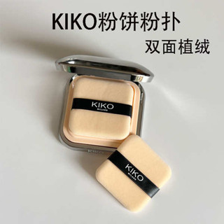 手指粉撲 粉撲 原裝KIKO粉餅粉撲替換正方形雙面植絨蜜粉餅臉上幹用定妝化妝工具
