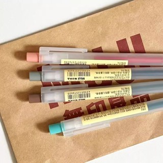 MUJI無印良品凝膠中性墨水原子筆按壓式多色可擦性筆芯0.5mm黑筆