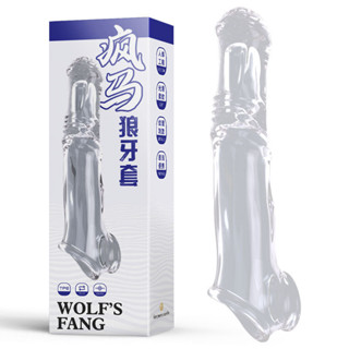 【禁區樂園 免運】澀妞妞瘋馬狼牙套男用加粗加長震動水晶陰莖套情趣成人性用品玩具 老二加長套 情趣精品