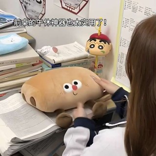 頸椎牽引枕 情侶枕頭 變形麵包U型枕小學生護頸午睡枕辦公室趴睡枕多功能抱枕午休神器