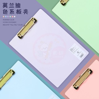 素·妍精品薈 檔案夾北歐ins莫蘭迪A4板夾 A5寫字墊檔案夾板文具點餐選單夾子學生辦公 臺灣特賣 臺灣出貨 限時下殺