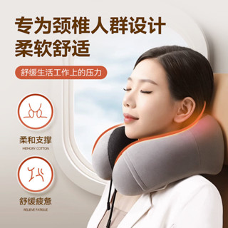 LACASA記憶棉u型枕 頸枕 旅行護頸枕 睡覺枕 護頸枕 脖子靠枕 午睡頸椎頭脖枕 飛機睡覺U形枕頭 柔軟透氣 出差旅