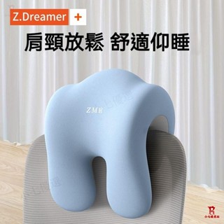 🔥小七優選🔥多功能午睡枕 辦公椅頭枕 頭枕 午休枕 趴睡枕 椅子頭靠 記憶眠枕 仰睡枕 靠枕辦公室午睡枕 辦公室仰