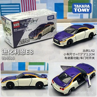 TOMY/多美卡新幹綫變形機器人夢之卡閤金小汽車模型玩具E5E6E7