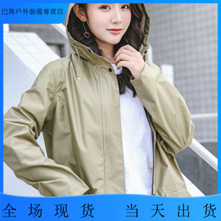 [現貨 噹天出貨]雨衣時尚雨衣風衣2001洋氣