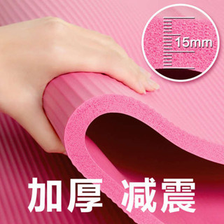 慢跑墊 超慢跑墊 瑜珈墊 初學者瑜伽墊無毒無味環保加厚防滑減震靜音隔音床墊健身墊大面積