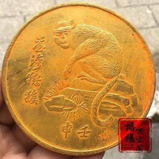 文華收藏大金幣中央造幣廠猴年世元紀念文玩珍藏大號鎏金錢幣廠猴年新春拾圓紀念幣硬幣老物件