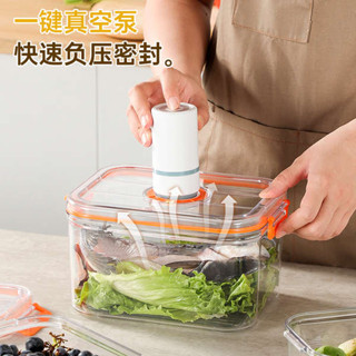 真空保鮮盒 電動抽真空保鮮盒食品級冰箱專用密封水果食物收納盒微波爐便當盒