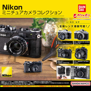 PR百貨 日本正版萬代 模擬尼康微型相機扭蛋 Nikon微縮單反照相機擺件公仔 模型 擺件 生日禮物 兒童玩具