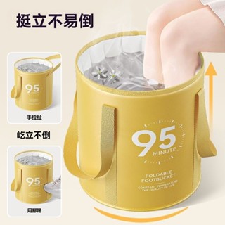 快.出 多功能折疊桶 折疊桶 戶外便捷桶 可擕式耐用防水泡腳桶可折疊折疊水桶耐高溫宿舍旅行戶外保溫腳底按摩