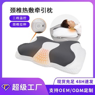 新款多功能頸椎髮熱記憶枕頭電動加熱枕慢迴彈記憶棉枕5.22