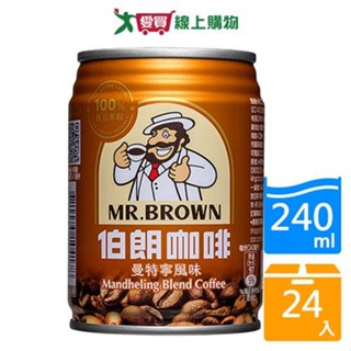 伯朗曼特寧咖啡240mlx24入【愛買】