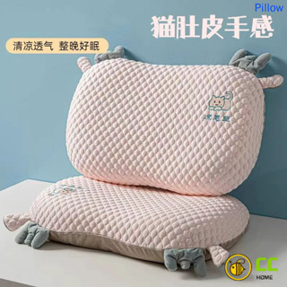 CC❤Home清涼透氣冰豆豆枕頭兒童夏季記憶棉枕芯成人宿舍辦公室午睡專用