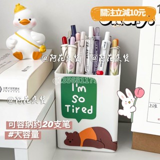 🚀桃園出貨🚀（滿199免運）多功能白色筆筒ins桌面高顏值簡約學生書桌上可愛收納盒文具筆桶