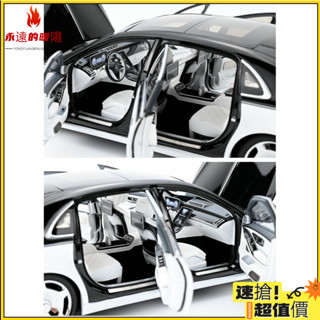 [永遠的暖陽]奔馳邁巴赫S級 W223 S680閤金全開汽車模型 Almost Real AR 1:18