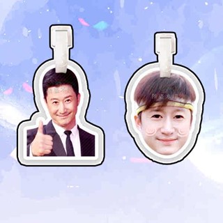 行李箱吊牌 吳京行李箱行李牌書包吊飾掛鏈掛飾吊飾掛牌吊牌周邊抖音