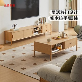 Mona家居林氏家居復古胡桃黑色巖板電視櫃客廳2025新款茶幾組合實木腳木業M02