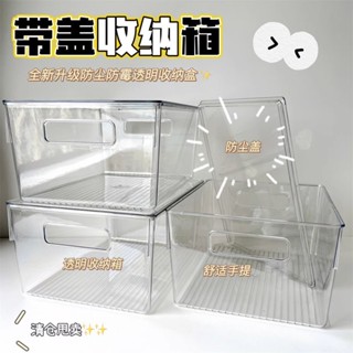 收納筐零食桌麵整理透明茶幾亞克力客廳置物架廚房收納盒雜物盒子