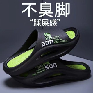 [現貨][加厚超軟]拖鞋男款踩屎感夏季外穿新款家居厚底防滑防臭款超軟[Shoe Insoles]