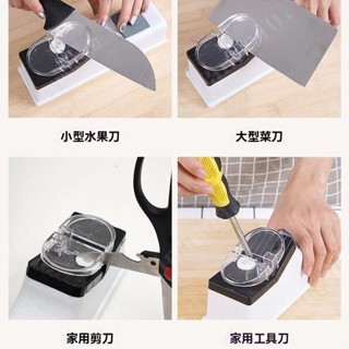 臺灣新品 磨刀神器 快速 電動磨刀器 全自動德國剪磨刀石 家用磨刀機