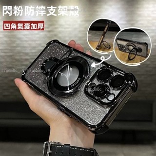 電鍍加厚 磁吸支架殼 磁吸無線充 VIVO Y12 Y15 Y19 Y20 Y21 Y28S Y55 V29E 手機殼
