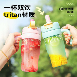大象杯 珍珠奶茶杯 吸管杯 淘森林大麥克水杯子帶吸管女生高顏值大容量tritan夏天成人辦公室