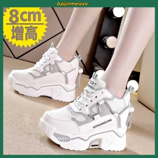 新品新品 內增高鞋 7cm厚底休閒運動超高跟老爹鞋 內增高單鞋 防水臺厚底鞋 休閒增高鞋 女生鞋子