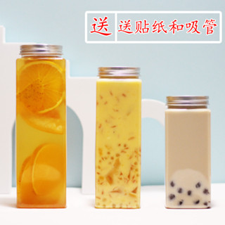 現貨【冷飲瓶】 一次性網紅PET果汁飲料打包奶茶杯 方瓶大口帶蓋U型塑膠盒子500ml
