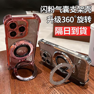 旋轉磁吸支架 手機殼VIVO X200 X200pro X100 X100pro Y17 Y19 Y20 Y21S