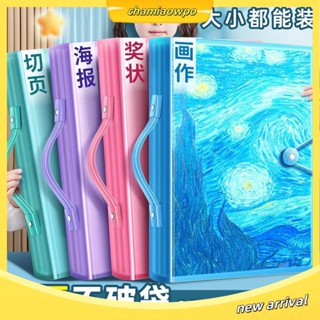 4k收納冊大尺寸檔案夾a2/a3/8k/a4兒童畫冊收納冊4k繪畫夾作品集8開獎狀收集冊收藏檔案畫夾畫紙圖畫裝畫