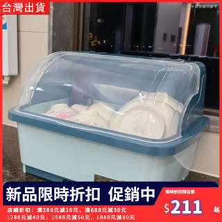 【熱銷推薦】廚房瀝水碗櫃家用帶蓋碗筷收納盒放碗碟碗架筷子收納架餐具置物架居家收納 廚房收納架