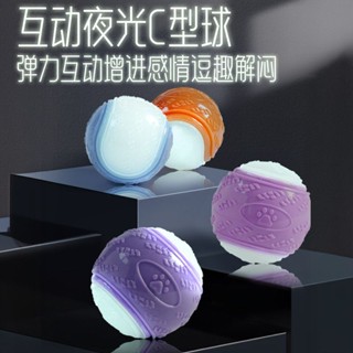 寵物玩具狗狗磨牙耐咬球狗咬球訓練球tpr發聲20250527