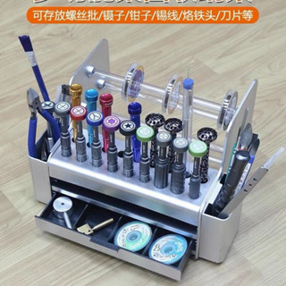 批發直銷收納箱手機維修工具桌麵收納盒多功能鉗子螺絲刀擺件盒鉗子收納盒