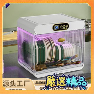 🎉臺灣熱賣🎉咖啡玻璃盃子置物架防塵傢用桌麵消毒盃架茶盃多功能整理儲物架子🎉全館下殺🎉X01