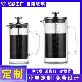 耐熱直身雙層法壓壺玻璃咖啡壺家用咖啡器具法式濾壓手衝壺帶刻度