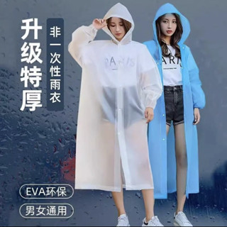 ✨騎車一次性專用雨衣長款全身eva非成人雨衣男女雨衣加厚雨衣