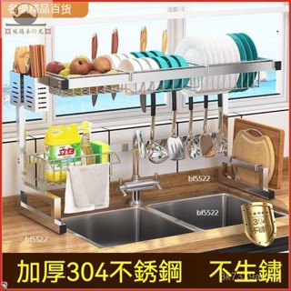 瀝水碗架 碗碟收納架 廚房瀝水架 廚房收納 不銹鋼 水槽 瀝水架 廚房置物架 碗盤瀝水架 收納 置物架 不鏽鋼水槽洗碗架