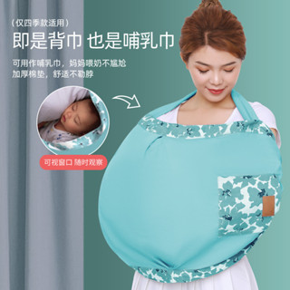 熱銷#嬰兒背帶新生兒新生初生寶寶背帶外出簡易多功能嬰兒背帶神器抱娃cj05