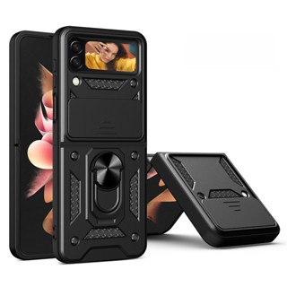 適用於三星 Flip7 手機殼 指環支架 順甲摺疊屏保護套 防摔 Flip6 Flip5手機殼