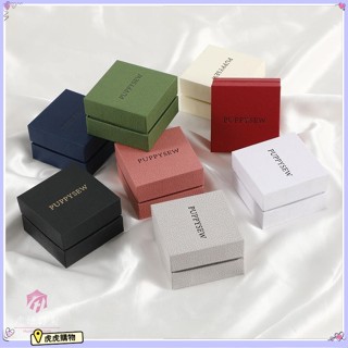客製化 【首飾盒】高階天地蓋盒 雅皮紋紙盒 戒指盒 項鍊戒指耳環收納盒 可印logo 虎虎購物