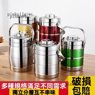 新品免運🎀加厚不銹鋼保溫飯盒學生成上班族便噹盒三層提鍋大容量保溫桶
