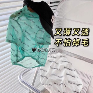 寵物春輕薄印花T恤防曬網紗比熊博美雪納瑞小型犬幼貓兩腳衣服Ready stock✨2025新款✨0528