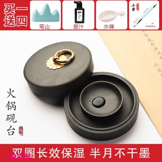 【一筆春秋】火鍋硯臺帶蓋天然原石歙硯墨池墨盒磨墨條研墨學生初學者書法硯臺