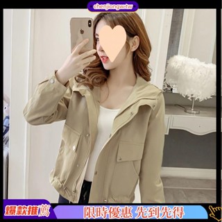 短板工裝風衣外套女裝小個子2024春秋新款韓版百搭寬鬆外穿夾剋上衣 LHAD