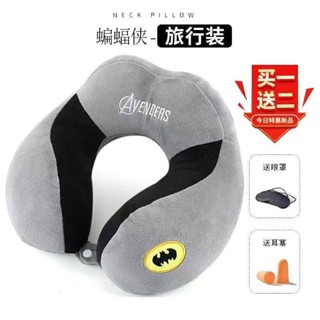 新店促銷！快.出 旅行枕 U型枕 午睡枕 護頸枕 U型枕旅行護頸枕車用頸椎坐車飛機頸部靠枕脖子午睡抑菌棉u形枕頭 桃園出