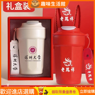 [暢銷]咖啡杯 咖啡隨行杯 隨身杯 八角咖啡杯創意316不銹鋼陶瓷內膽保溫杯戶外車載翻蓋隨行杯