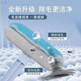 桃園出貨✨可開發票 多功能黏毛器 粘毛器 寵物集毛刷 靜電除毛刷 衣物除塵刷 寵物粘毛刷 沙發粘毛刷 免拆洗靜電除毛器